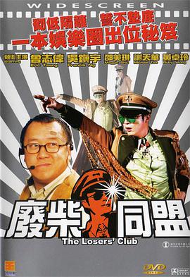 佳奈森译电影大片